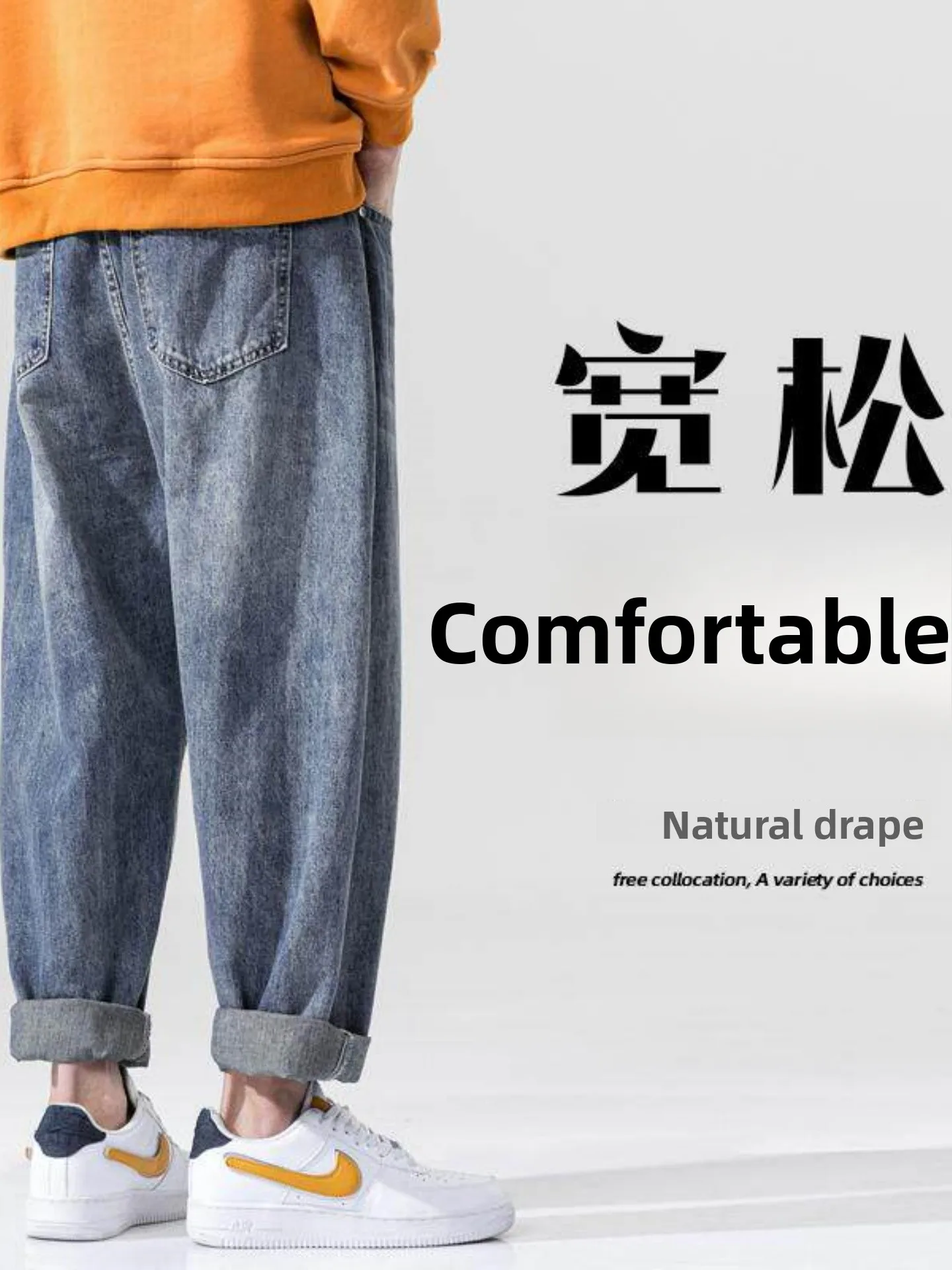 

plus Size Men's Straight Leg Harlan Jeans Autumn Trendy Brand Teenagers Large Size Loose Fit Jeans mid Waist Water Waed