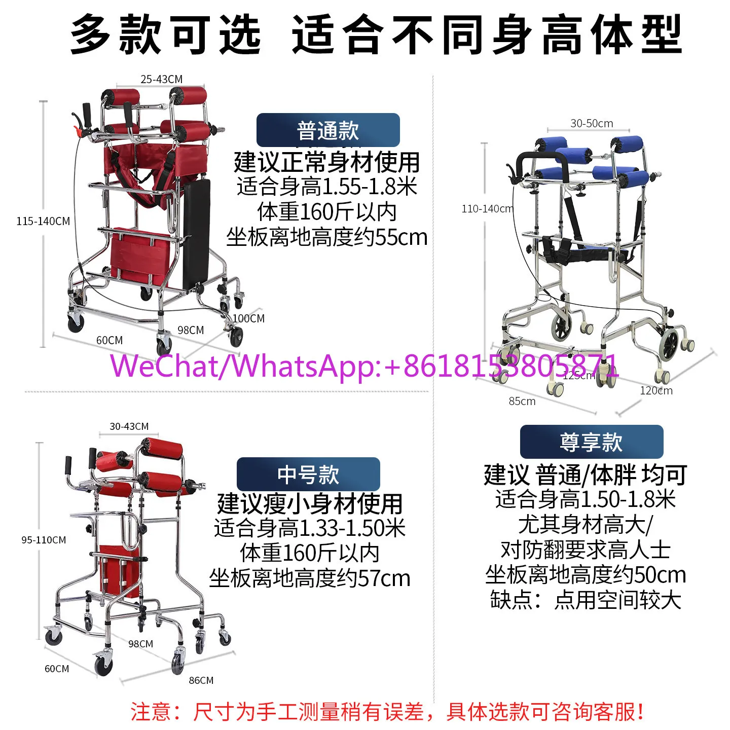Rehabilitation Stand Elderly Stroke Walking Walking Training Equipment Assistants