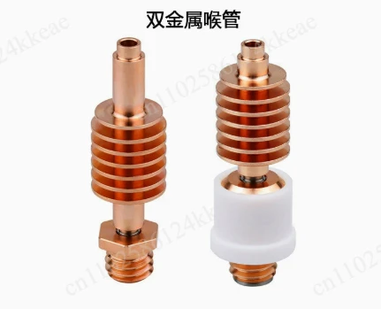 Fully Heated Metal Throat Mosquito Shaped Extrusion Head, High And Low Flow 3D Printer Accessories