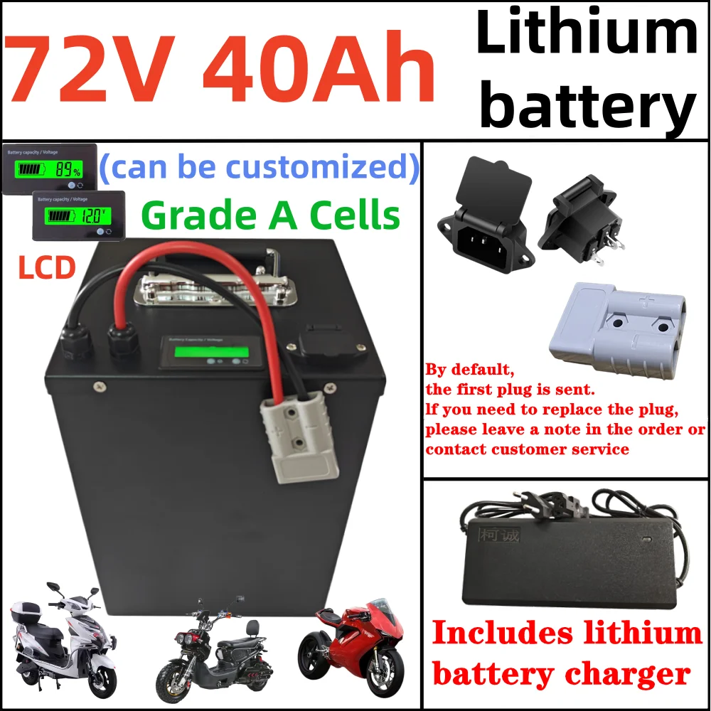 72V 40Ah lithium-ion battery pack BMS build-in for 4000w 3500w for Three-wheeler skateboard Two-wheeler