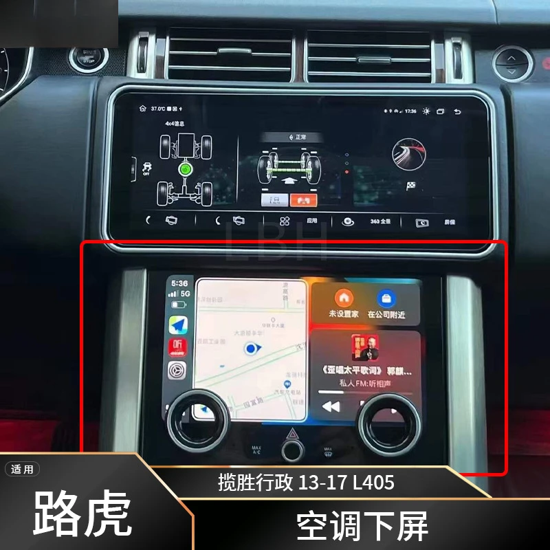 

SAAR Совместим с сенсорной панелью кондиционера Land Range Rover Executive 13-17 L405 AC LCD