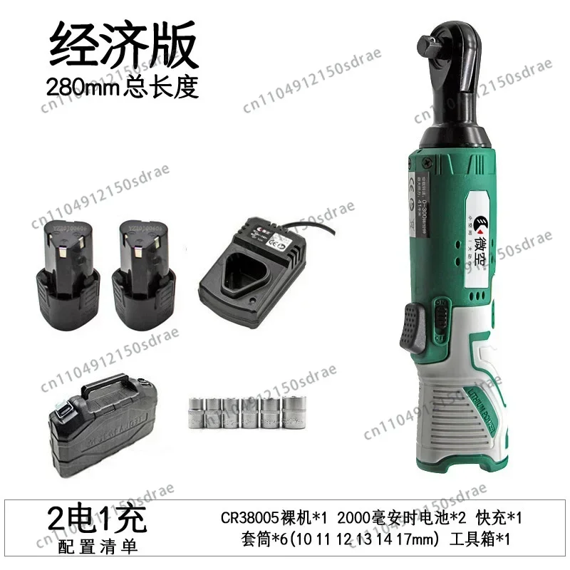 Suitable for Angular Fast Right Angle Charging Lithium Battery Perforation Threading Hollow, Extended 90 Degree Electric Wrench