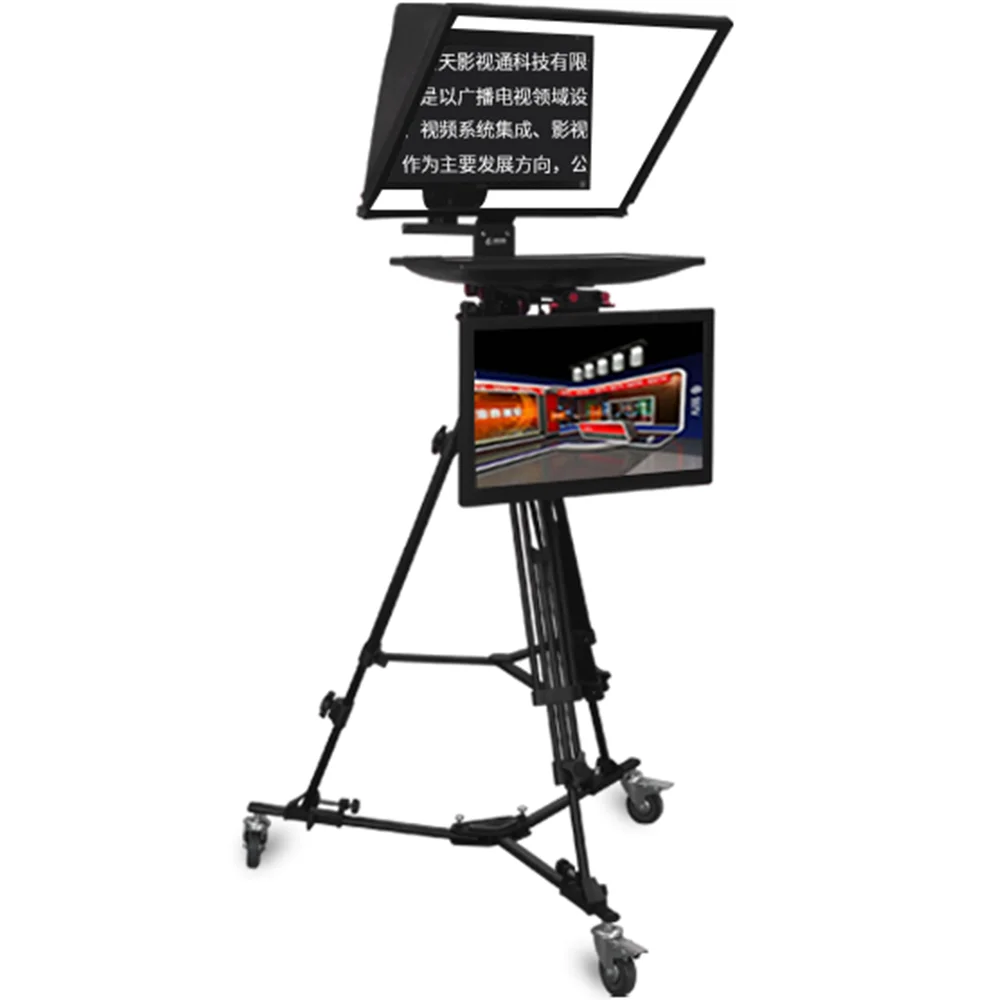 TS-T120 22D studio 22 inch dual monitor teleprompter with tempered glass professional level tripod  caster wireless remoter