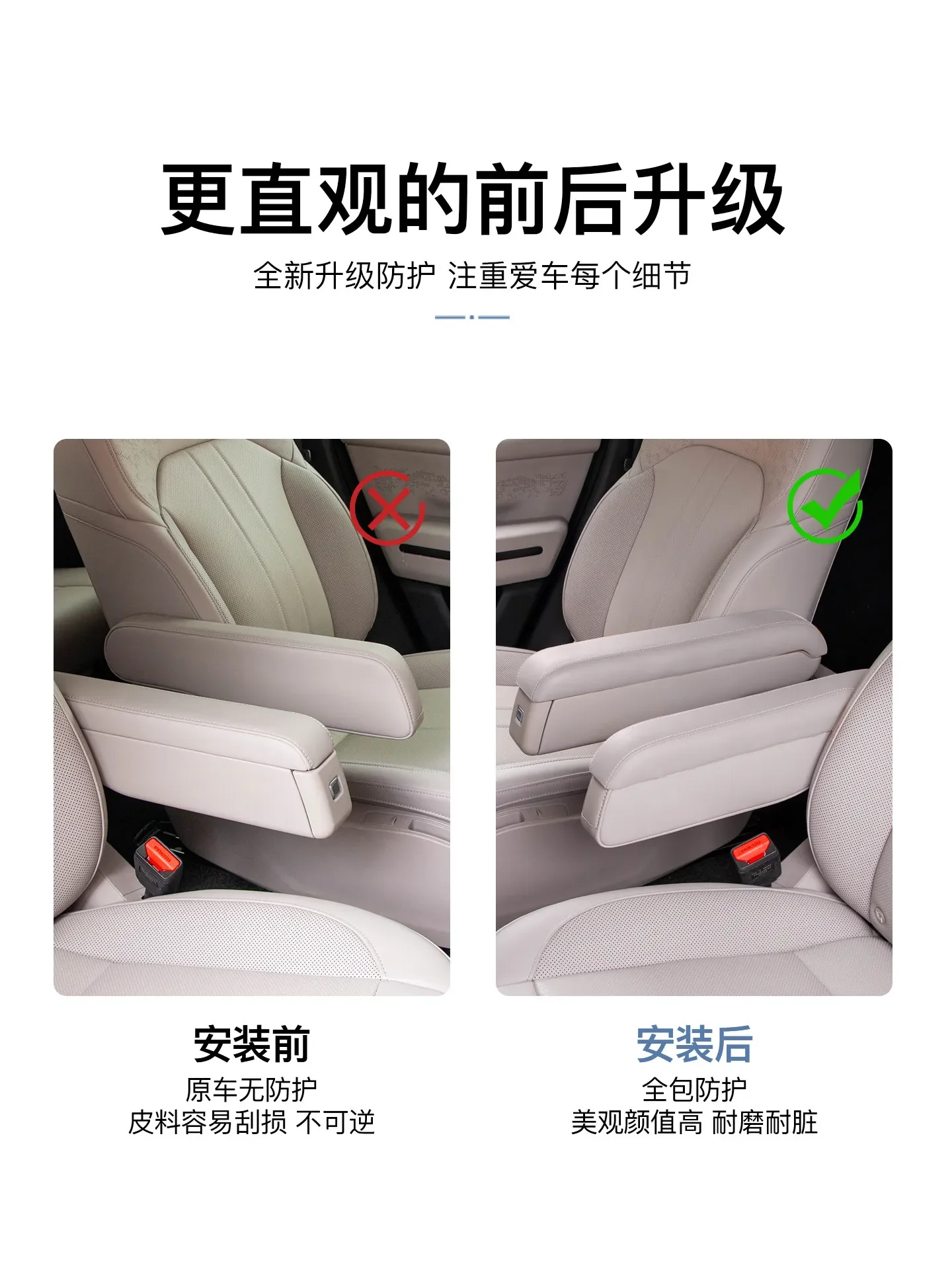 Car Second Row Seat Armrest Protective Cover ABS Leather Wrapped Armrest Protector Accessories For Jetour G700 2025 2026 detail image 3