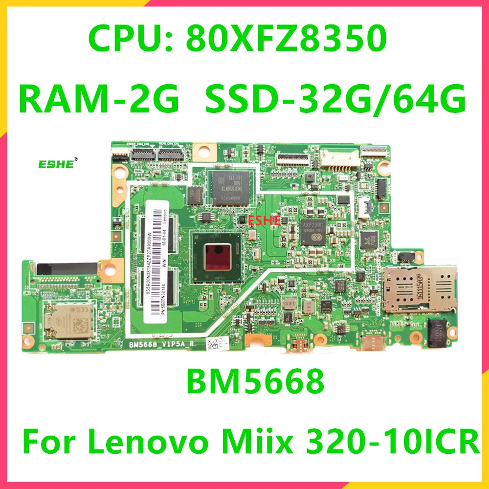 

For Lenovo ideapad Miix 320-10ICR Tablet Laptop Motherboard BM5668 RAM 2G SSD 32G/64G 5B20N38149 5B20N38157 5B20N38151