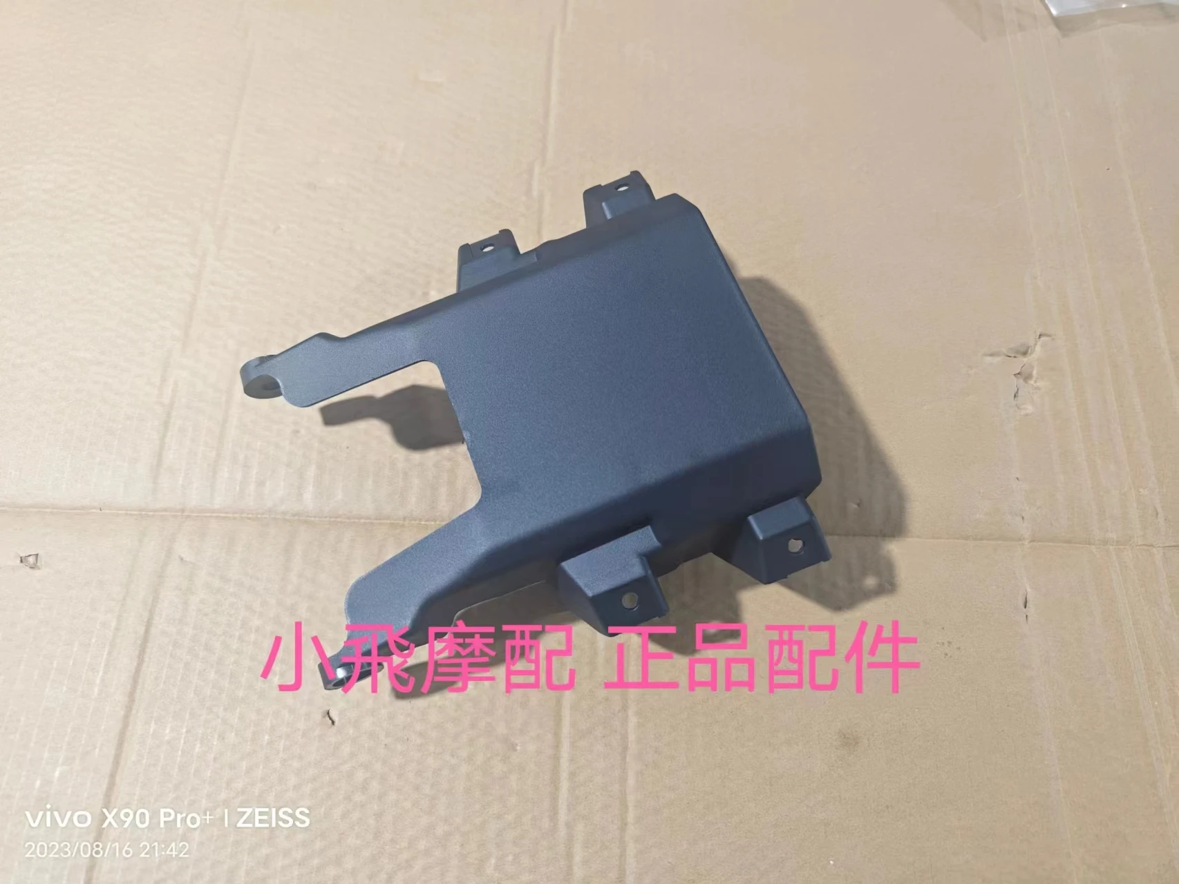 

For Qjmotor Mtx125 Accessories Qj Motor Mtx 125 Windshield Mounting Bracket Windbreak Board Support Plate Base