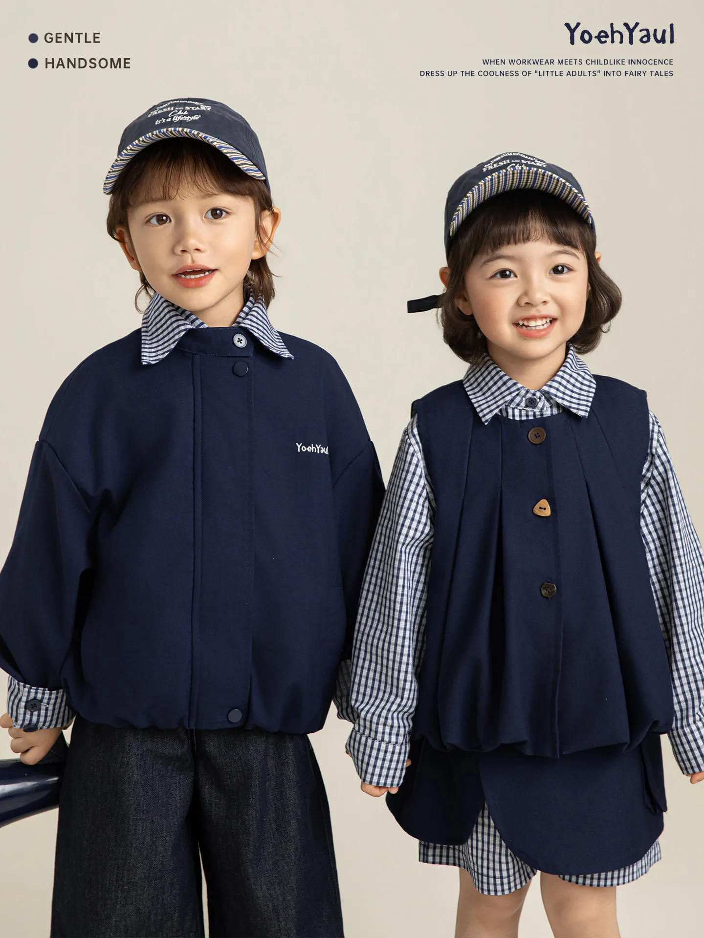 

Комплект детской рабочей одежды 2026: весенний клетчатый жилет без рукавов для повседневной носки, в едином стиле для взрослых и детей, 3-12 лет