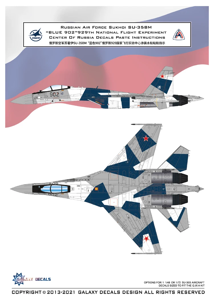 Galaxy D48020 1/48 Sukhoi Su-35BM Blue 902 Camouflage Flexible Mask & Decal for Great Wall Hobby L4820 Model