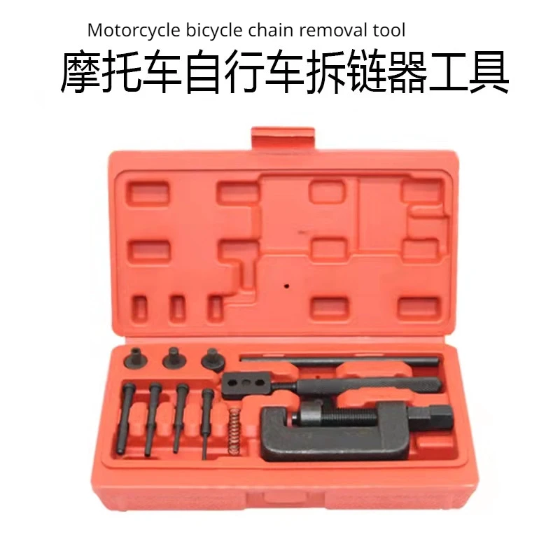 Motorcycle Bike Chain Breaker Splitter Link Riveter Universal Bikes Riveting Tool Set Cycling Accessories Car Riveting Tool