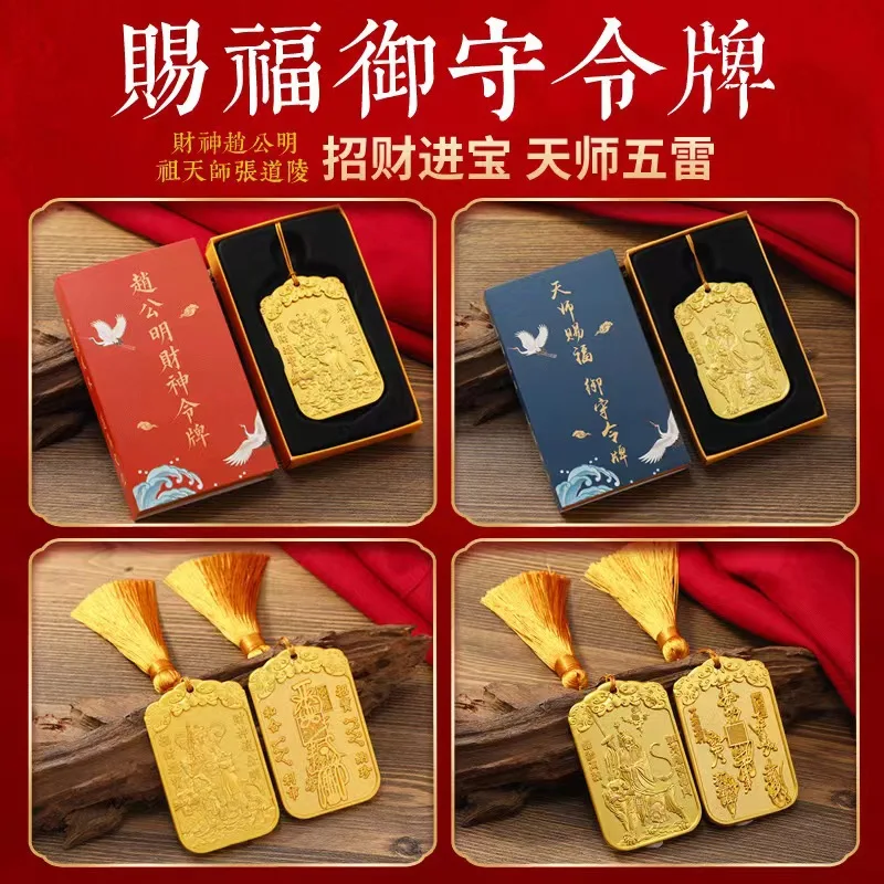 Manufacturer God Of Wealth Zhao Gongming Carry-On Pendant Taoist Celestial Master Five Lei Yushou Token Gift Luc Backpack Chamrs