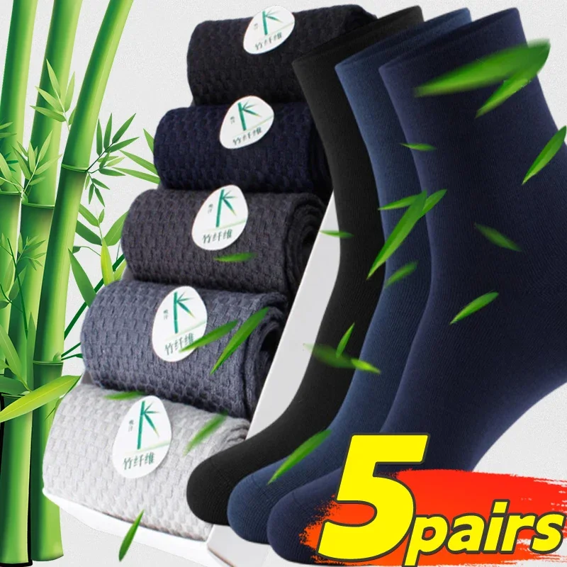 10pcs Men Bamboo Fiber Socks Casual Black Soft Business Anti-Bacterial Breatheable Sports Sock High Quality Sweat Absorption