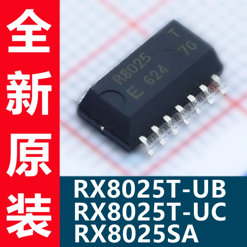 Free shipping  RX8025T-UB RX8025T-UC RX8025SA     10PCS