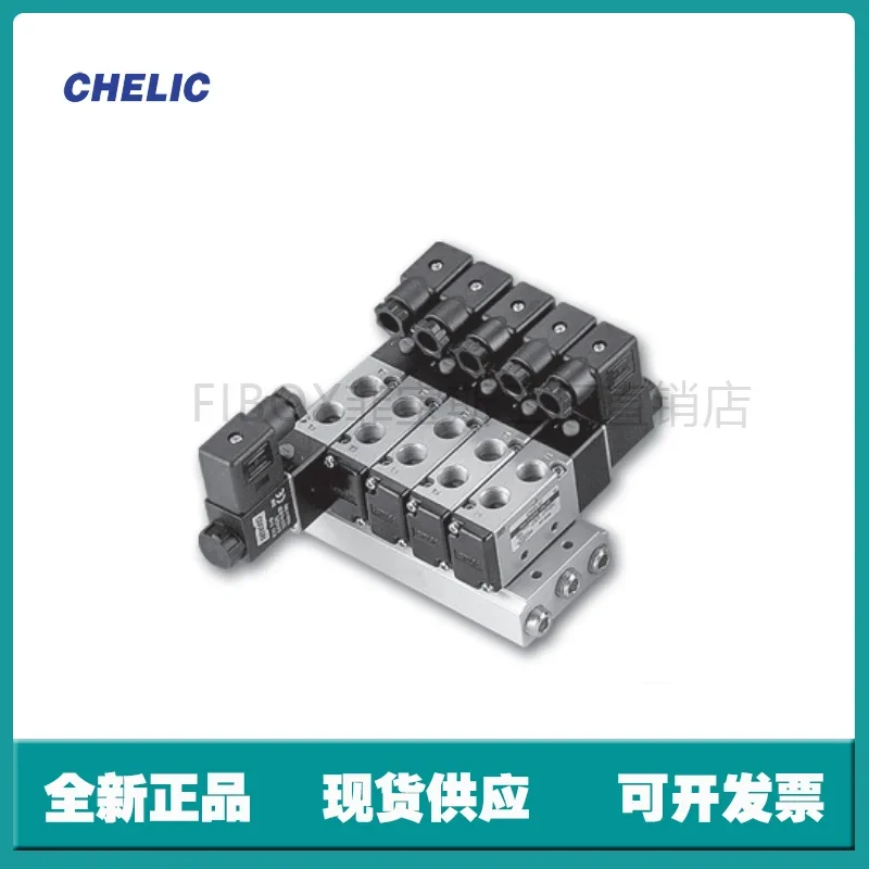 

2025 CHELIC Five Port Two Position Single Coil Wiring Type Can Choose From W Type And DIN Type Five Port Solenoid Valves