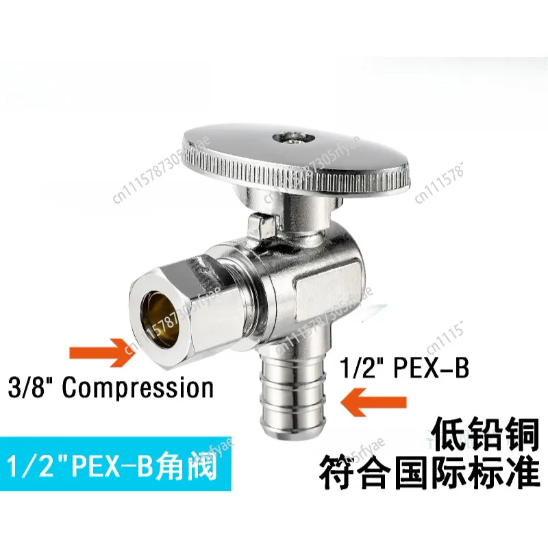 1/2 Inch PEX-B x 3/8 Inch Compression Angle Valve Lead Free US Standard Water Supply Valve For Faucet Toilet Plumbing