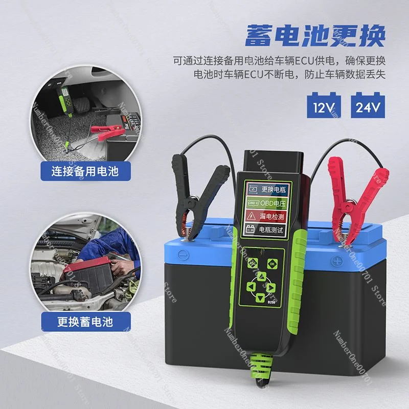 Car OBD Continuous Power Battery Replacement Tool Multifunctional Battery Leakage Maintenance Detection Instrument