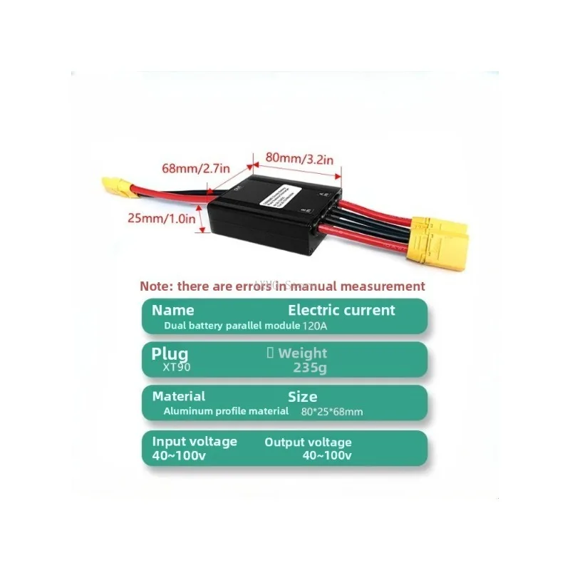 E-Scooter Double Battery Increasing Current While Discharging for 2Lithium Battery Parallel Module 40-100V 120A E-Scooter Parts