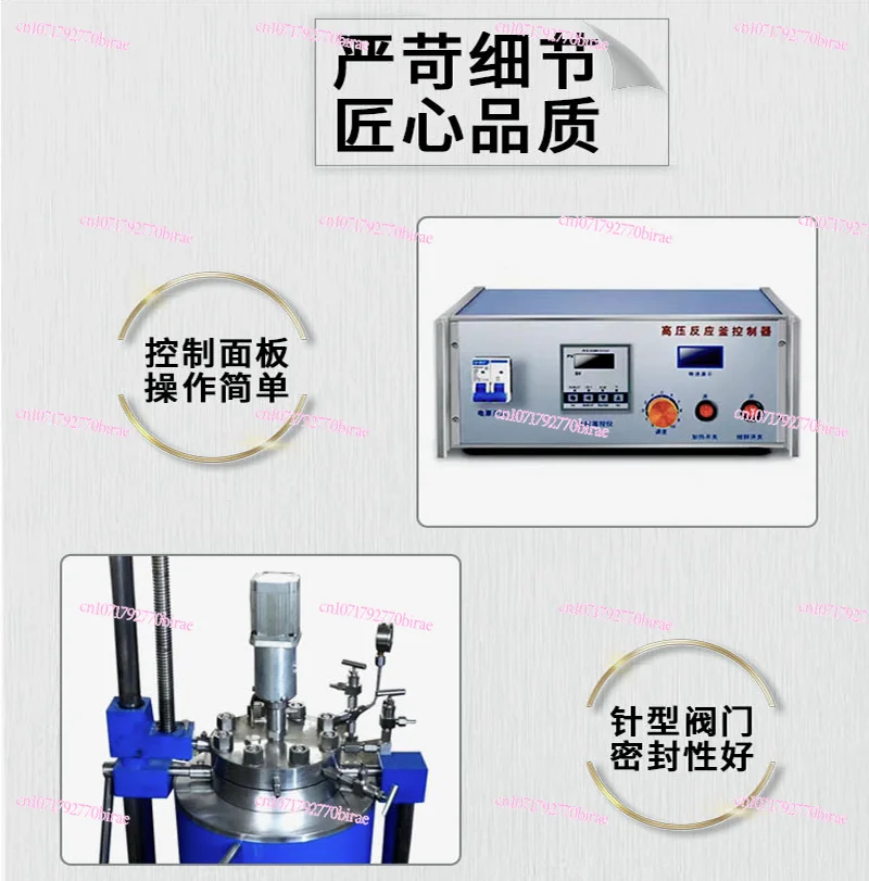 High Pressure Reactor Stainless Steel  High Temperature High  Magnetic Mechanical Stirring 1L100L Hydrogenation Tank