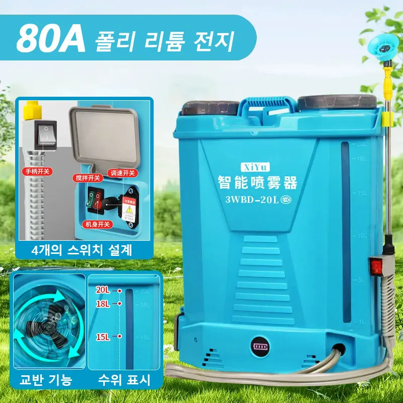 

New 80A Large Capacity Lithium Battery Electric Stirring Sprayer Full-automatic High Pressure Garden Irrigation Sprayer