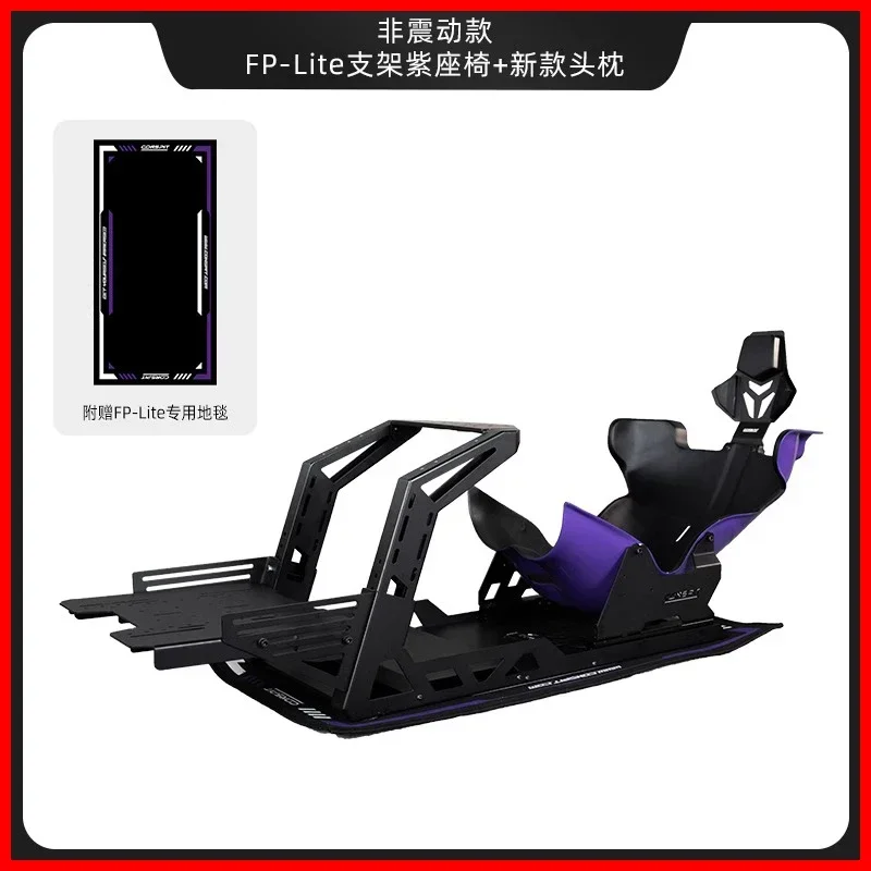 CONSPITADO FPS Lite Emulador F1 Asiento Fanatec