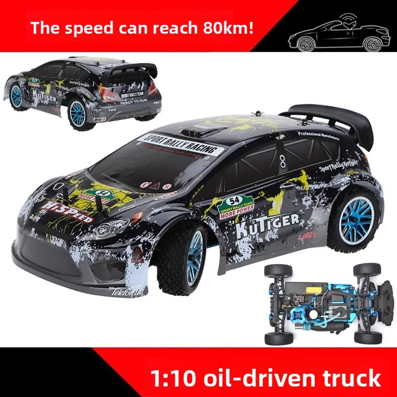 1/10 RC Fuel Rally Car RTR 4WD Off-Road Racing Remote Control Oil-powered Model car Two-speed Transmission RC Toys
