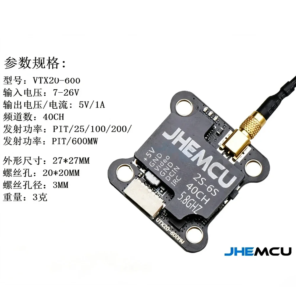 JHEMCU VTX20-600 5,8GHz 40CH VTX 25-600mW PitMode SmartAudio 7-26V Breiter Eingang 20x20 Montage FPV Racing Freestyle Drohnen-Quad-Teile – Detail 8
