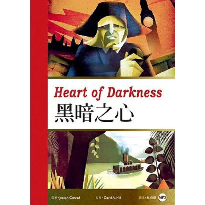 Dark Heart 25K Colo… - image