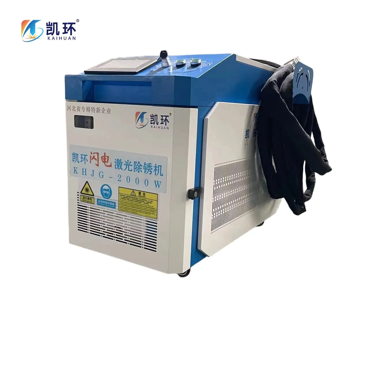 

Kaihuan Best-selling Laser Cleaning Machine for Heavy rust and Paint Laser Cleaning Machine