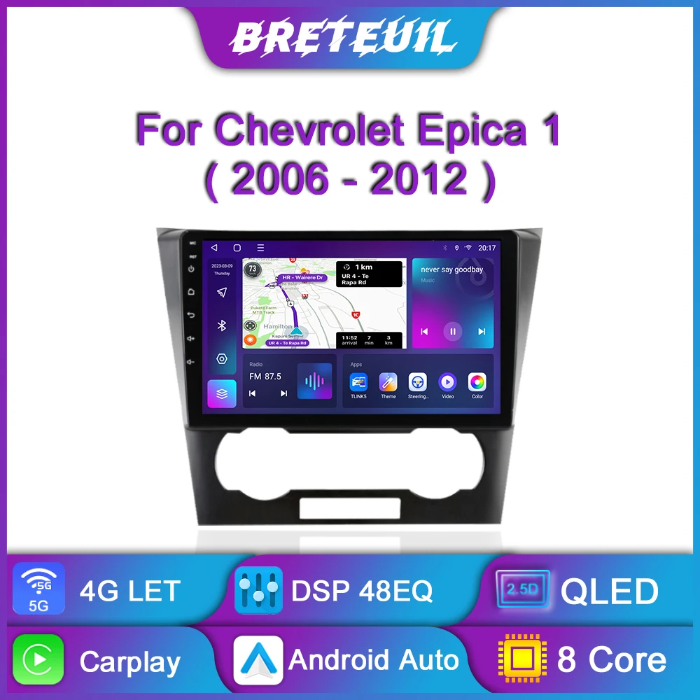 

For Chevrolet Epica 1 2006 - 2012 Android Car Radio Multimedia Player GPS Navigation Carplay Touch Screen Auto Stereo Autoradio