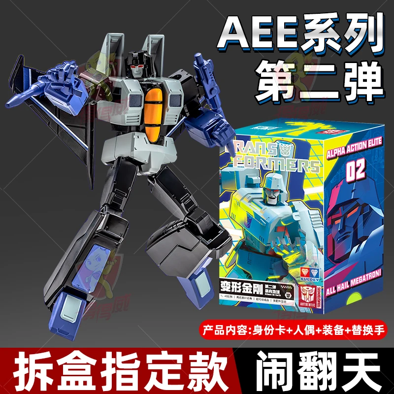 Auldey Oryginalne Transformers Seria AEE Zabawka Blind Box (2. Seria) Figurka Robot Megatron Model dla Chłopców Prezent na Boże Narodzenie Ozdoby