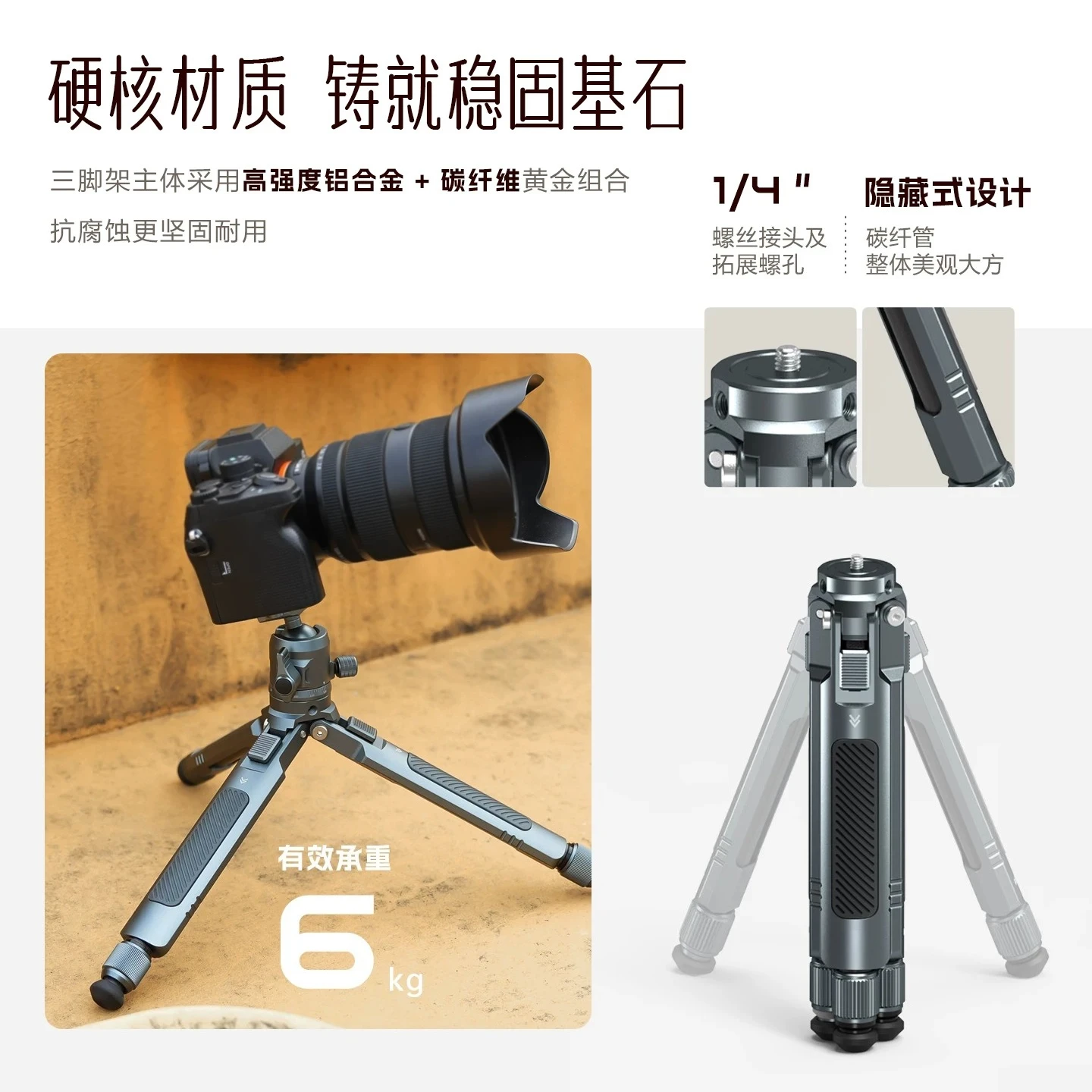 Portable Retractable Mini Carbon Fiber Tripod, Desktop Floor Camera Stand for SLR Mirrorless, Live Vlog Outdoor Concert Shooting
