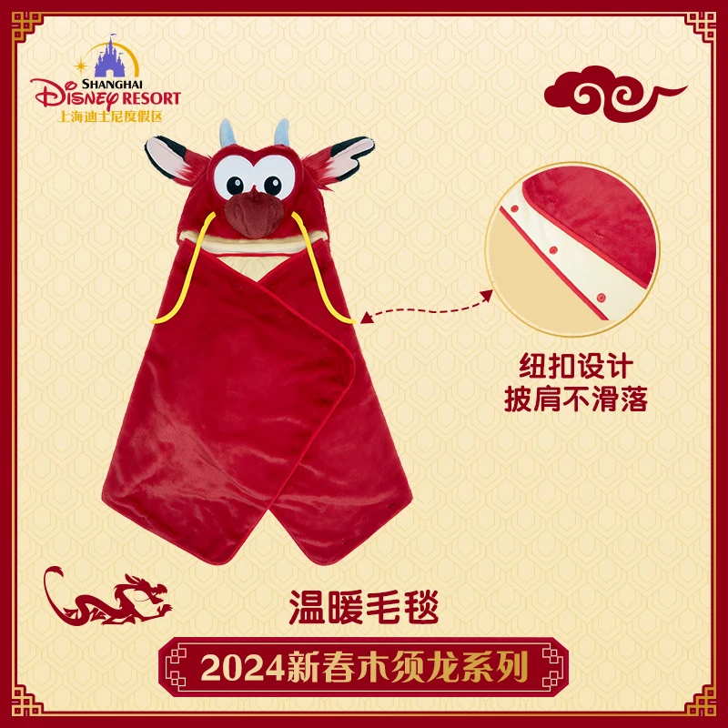 Original Shanghai Disney 2024 New Year Mushu Dragon Winter Year of the Dragon Warm Blanket Gift Park Flagship Store