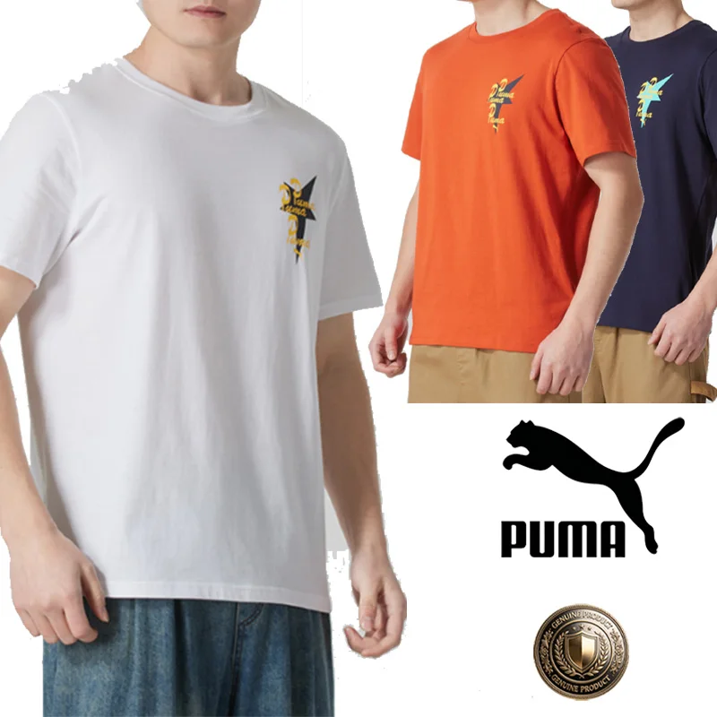 

Puma Men Casual Authentic T Shirt Short Sleeve Tee 634201-16 634201-15 634201-02