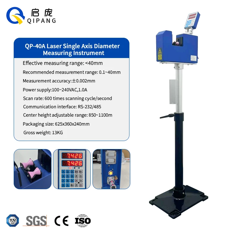 Laser Diameter Measurement Equipment 0.1-40MM QP40A Steel Iron and Copper Wire Diameter Measuring Tools