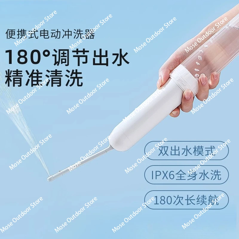 

Handheld Bidet Sprayer for Travel Electric Portable Bidet Personal Care