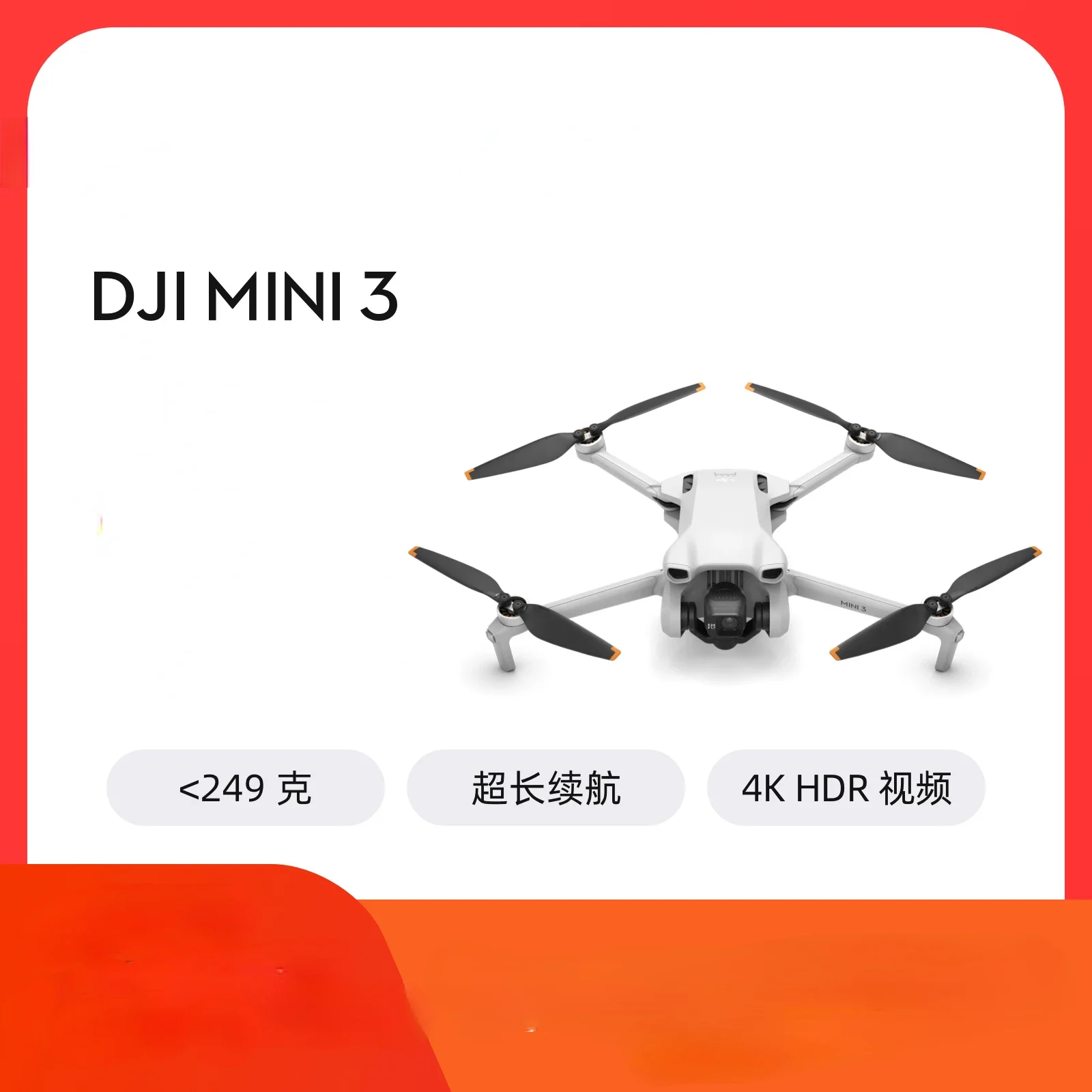 

DJI Mini 3 Preferred Mini Aerial Camera