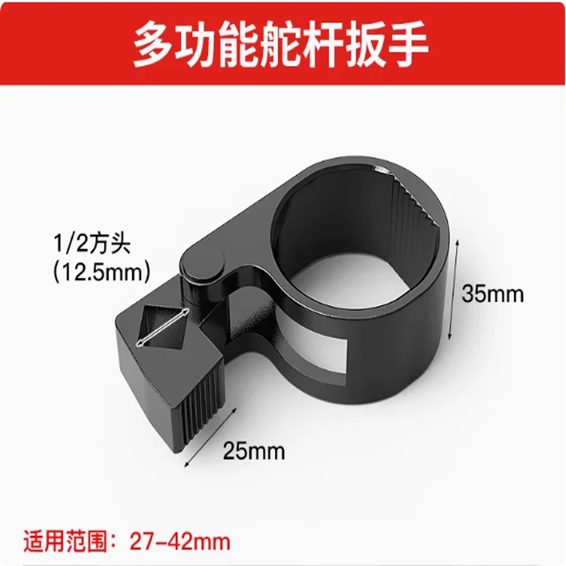 

Многофункциональный ключ для руля направления, машина для удаления шаровой головки, инструмент для разборки винта, тяги