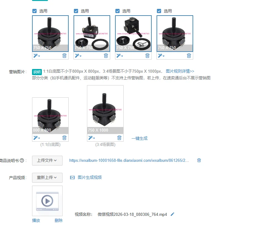 1Pcs 360 degree 2 axis seal 10k electric joystick potentiometer