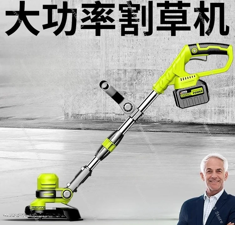 

Electric Lawn Mower | Cordless Grass Trimmer For Home & Garden