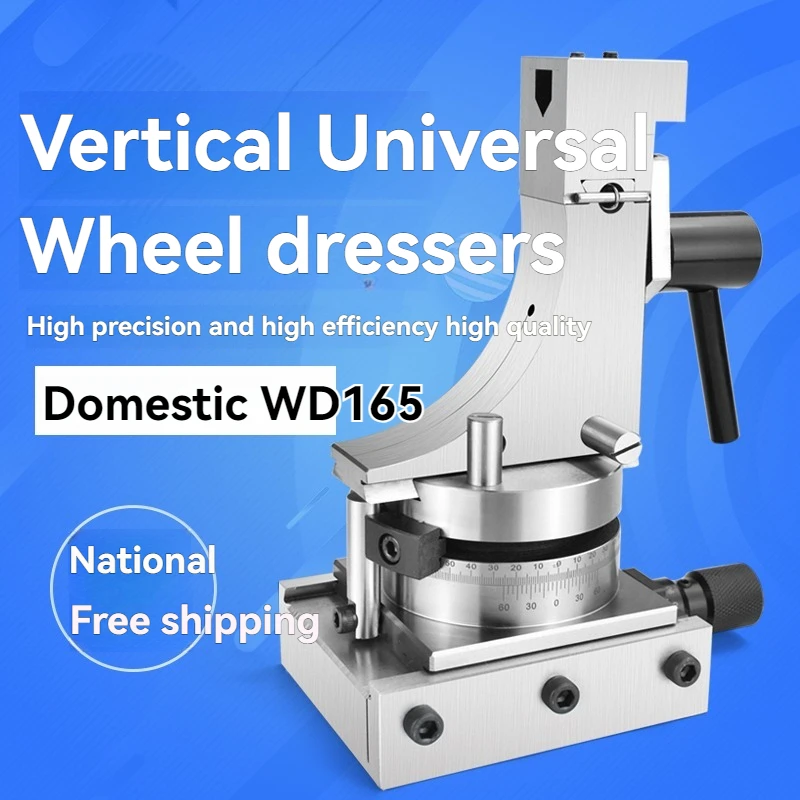 

Универсальный прижимной станок для шлифовального круга, прецизионный вертикальный прибор для углового шлифовального круга и прижимной прибор для прозрачного шлифовального круга.