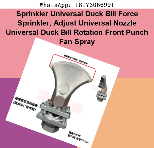 Sprinkler Universal Duck Bill Force Sprinkler, Adjust Universal Nozzle Universal Duck Bill Rotation Front Punch Fan Spray