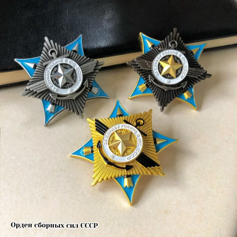 

Reproduction of the Russian Metal Commemorative Medal of the Soviet Medal of Honor and Armed Forces Medal