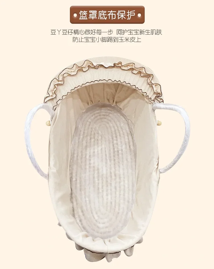 Portable Baby Carrying Basket Crib Carrying Basket Woven Basket Car Mounted Colored Cotton Sleeping Cradle Wholesale