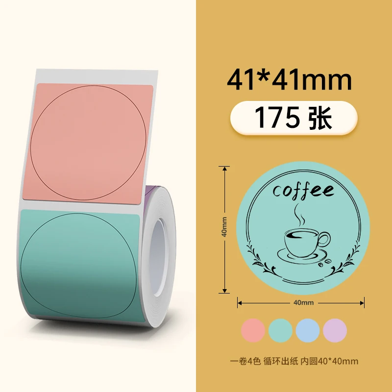 Niimbot-Juego de rollo de papel térmico para impresora, etiqueta adhesiva redonda de 41x41mm, resistente al agua, Bluetooth, B21 Niimbot para impresora, B1, B3S