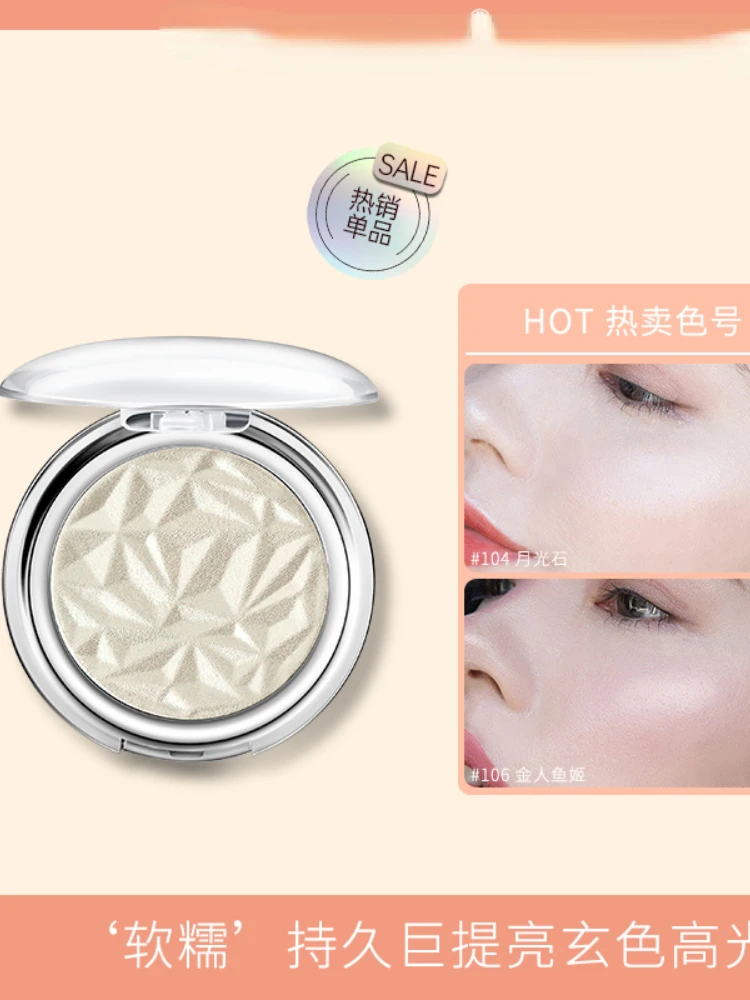 Diamond Ginger Highlight Nose Shadow Face Face Brightening Repair Mashed Potatoes Body Thin and Glittering Blush Makeup Palette