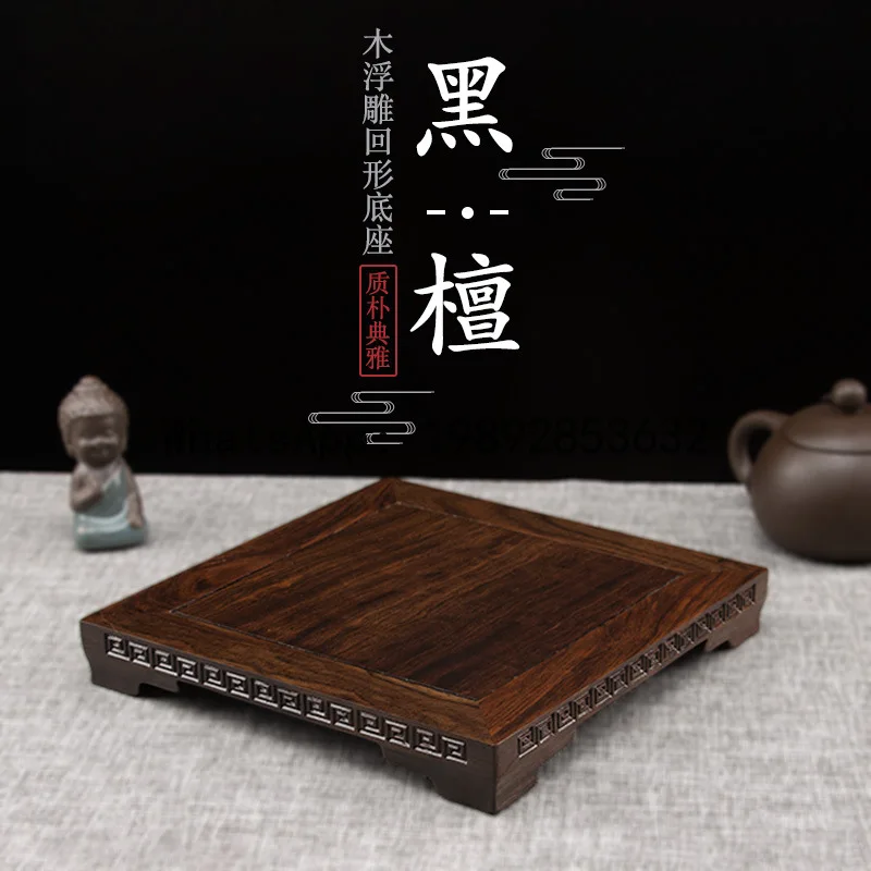 Ebony wood carving solid wood rectangular incense burner teapot bonsai ornaments bottom base square buddha statue guanyin bottom
