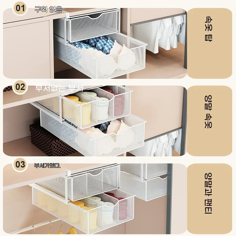 Metal Drawer Style Underwear Storage Rack Hanging 3 in 1 Sock Organizere Rack Household Dormitory Wardrobe Organizer Container 5