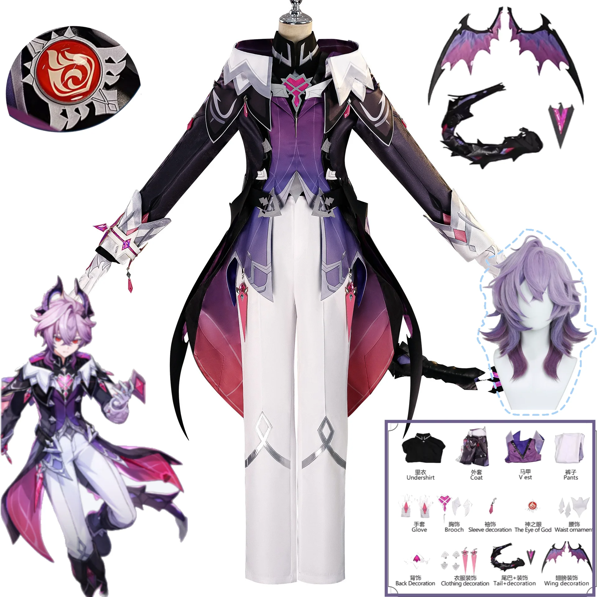 

Genshin Impact Durin Cosplay Costume Durin’s Dragon Form Replica Set Dragon Wings Tail Accessories Anime Role Play for Comic Con
