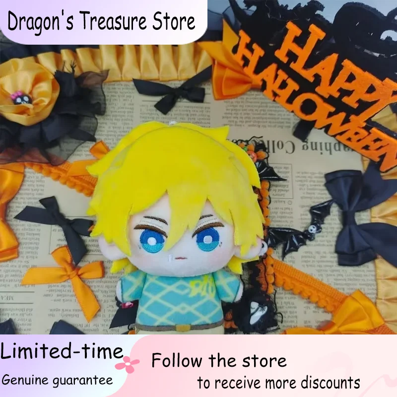 10CM Anime Dio Diego Brando poupée Anime Figure en peluche coton peluche jouet marionnette Cosplay Kawaii pendentif mascotte cadeaux de noël