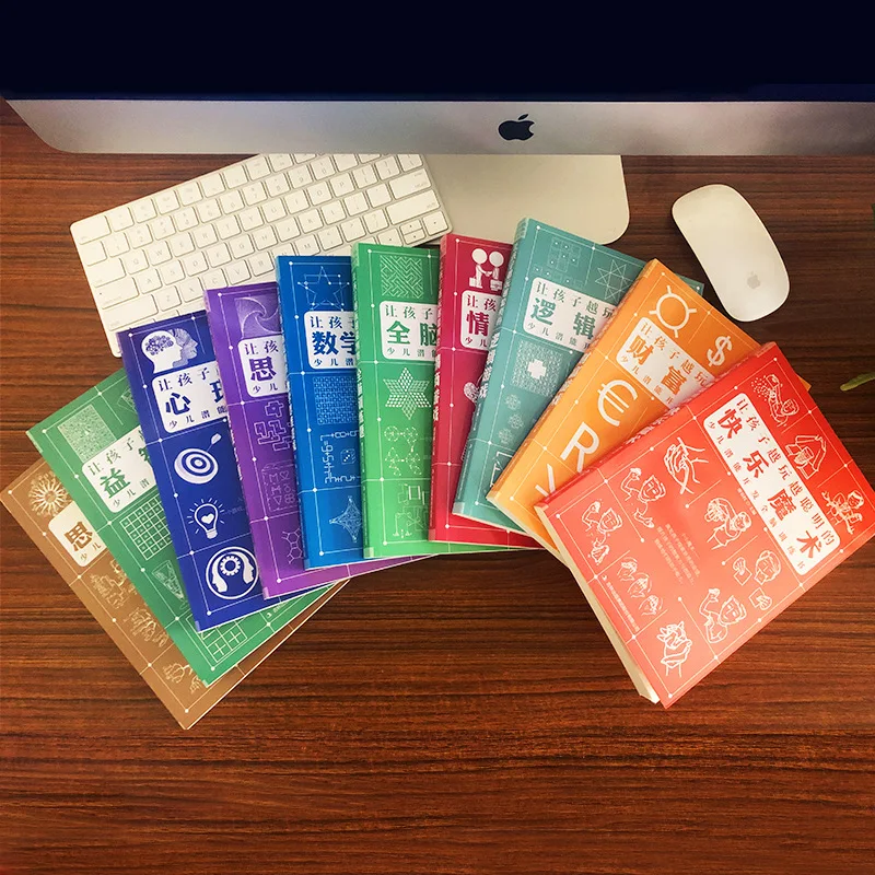 Let Children Play Smarter Series, Children's Potential Development Whole Brain Training Book Puzzle Game Book