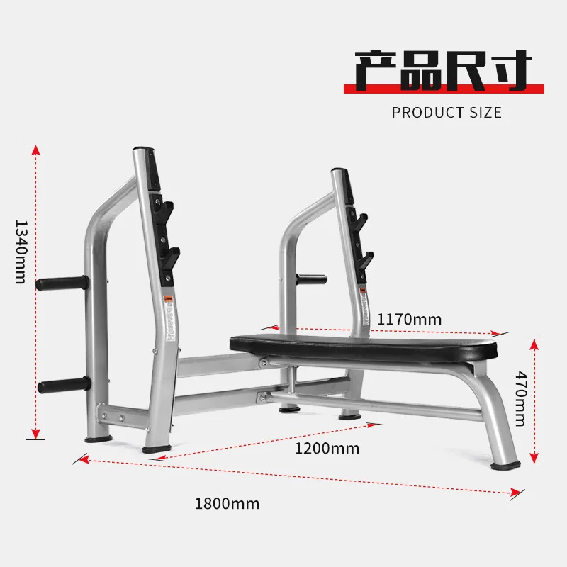 Gym Bench Adjustable Weight Multi-purpose Fixed Press Fitness Bench Set